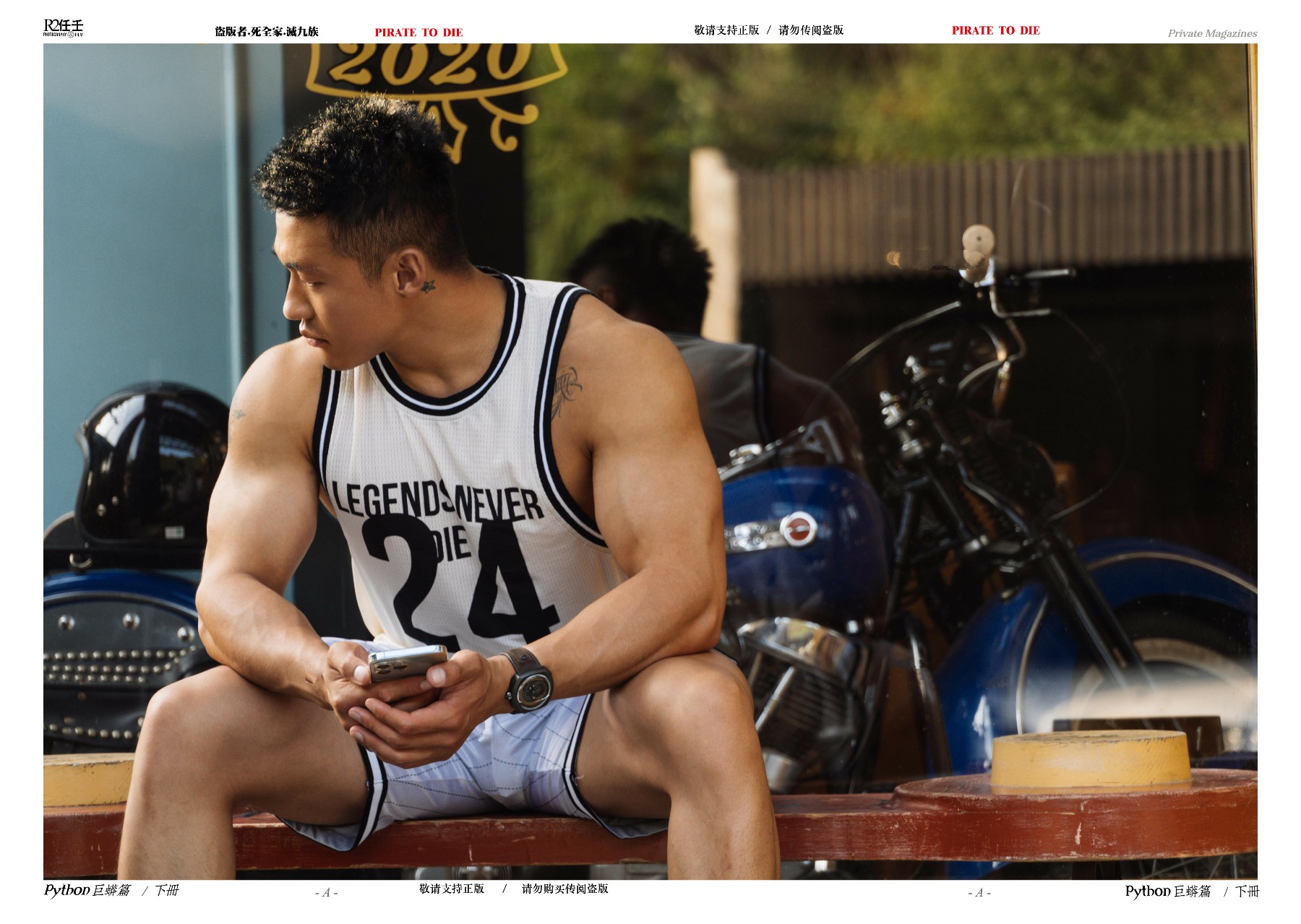 任壬作品:HORMONE VOL 014 《巨蟒少年》(全見版下冊) - AMZZ男神图库