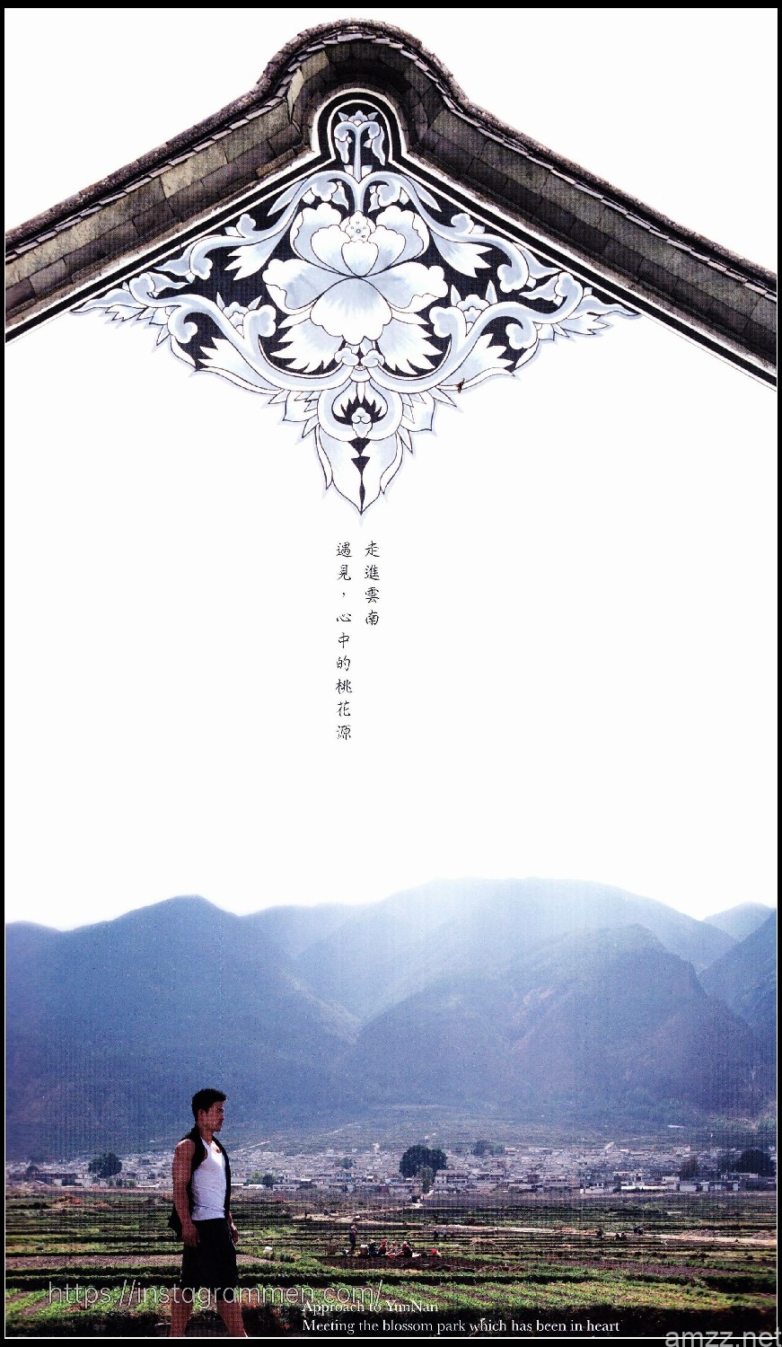 M1 魔男誌 VOL 021 《王博濤「王天野」之雲南行》(全見印刷掃描版)Part 01 - AMZZ男神图库